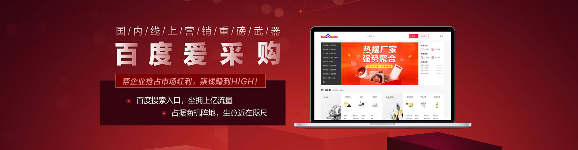 隆子推广竞价