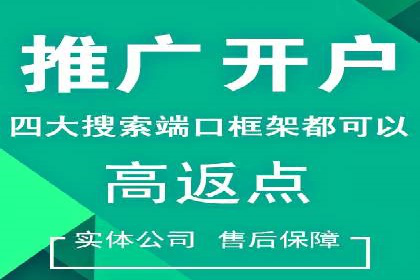 百度竞价赚钱案例：打造高转化广告