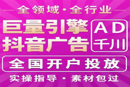 精准营销的秘诀：百度竞价广告的投放策略与效果
